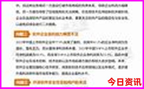 昭苏旅游攻略必去景点